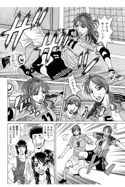 Page 92 of Revolution. No.12 Ch. 11-20