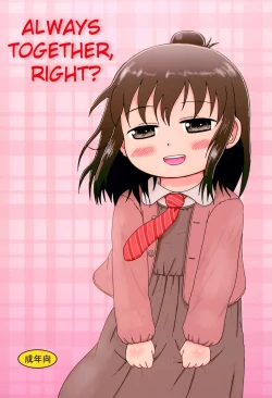 Page 1 of Zutto Issho Desu yo? | Always Together, Right?
