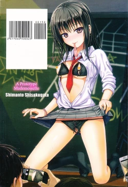 Page 216 of Prototype Mademoiselle | 樣品原型年輕好色小姐