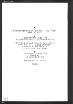 Page 32 of Moon Drops