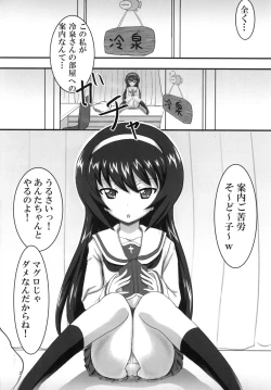 Page 4 of Asako Heya