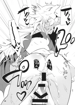 Page 21 of Boku no Danchou waga Dekinai