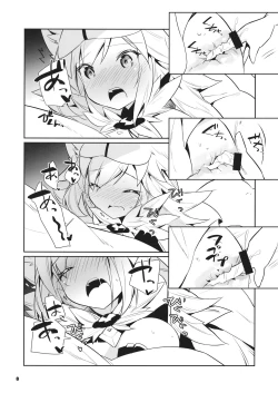 Page 9 of Boku no Danchou waga Dekinai