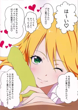 Page 6 of Fairy Chinpo Lecture