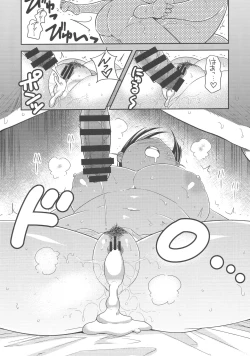 Page 29 of Punyofuwa Temptation