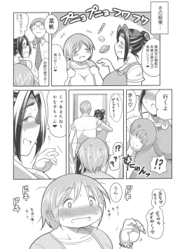 Page 45 of Punyofuwa Temptation