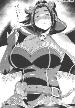 Page 47 of Punyofuwa Temptation