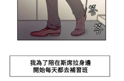 Page 126 of Domesticate the Housekeeper 调教家政妇 Ch.29~41中文