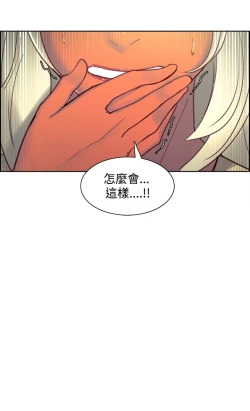 Page 175 of Domesticate the Housekeeper 调教家政妇 Ch.29~41中文