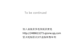 Page 232 of Domesticate the Housekeeper 调教家政妇 Ch.29~41中文