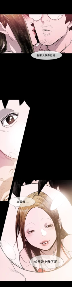 Page 102 of min xi 敏希 ch.1~4中文