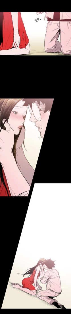 Page 104 of min xi 敏希 ch.1~4中文