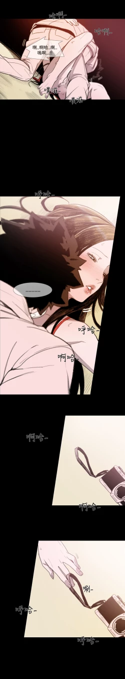 Page 107 of min xi 敏希 ch.1~4中文