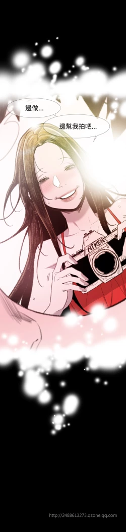 Page 109 of min xi 敏希 ch.1~4中文