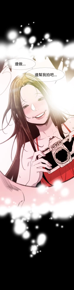 Page 111 of min xi 敏希 ch.1~4中文