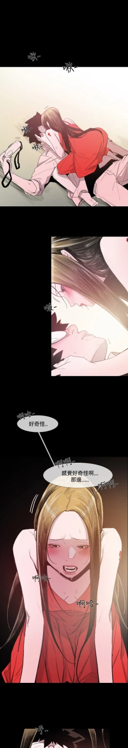 Page 122 of min xi 敏希 ch.1~4中文