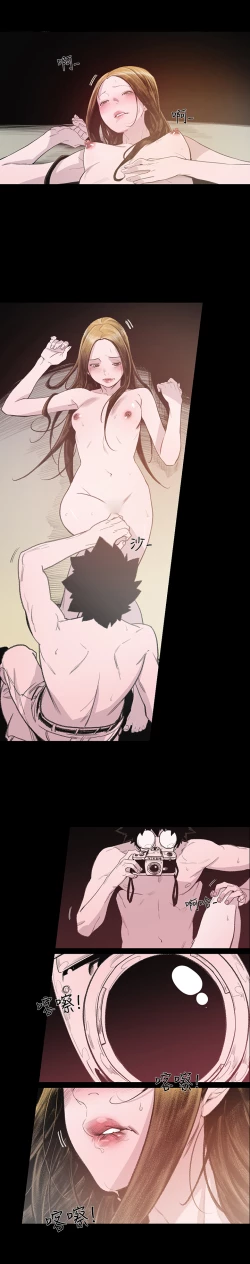 Page 130 of min xi 敏希 ch.1~4中文