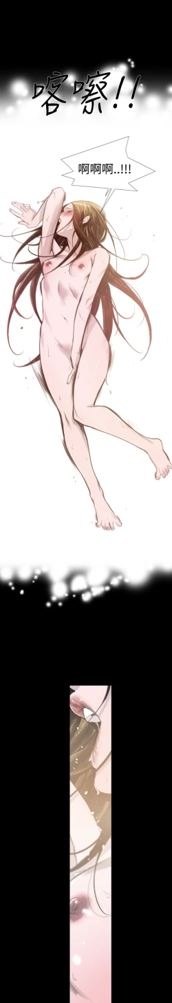 Page 131 of min xi 敏希 ch.1~4中文