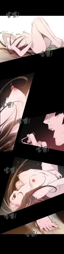 Page 133 of min xi 敏希 ch.1~4中文