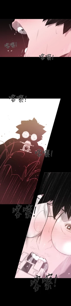 Page 134 of min xi 敏希 ch.1~4中文