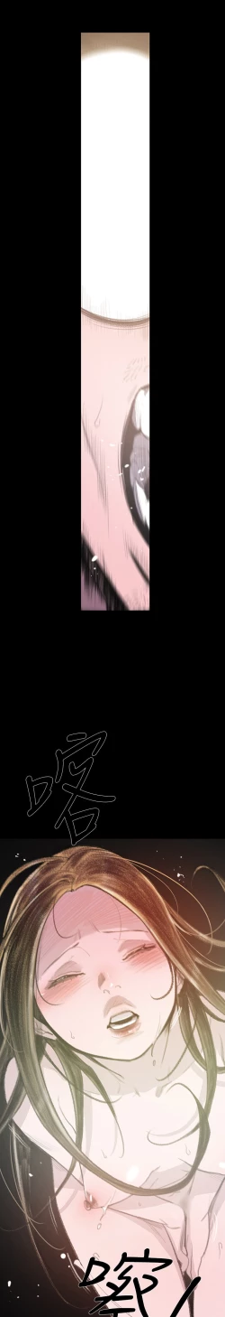 Page 135 of min xi 敏希 ch.1~4中文