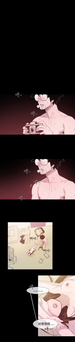 Page 137 of min xi 敏希 ch.1~4中文