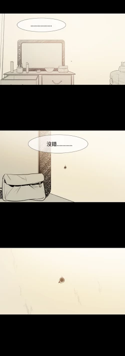 Page 140 of min xi 敏希 ch.1~4中文