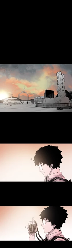 Page 19 of min xi 敏希 ch.1~4中文