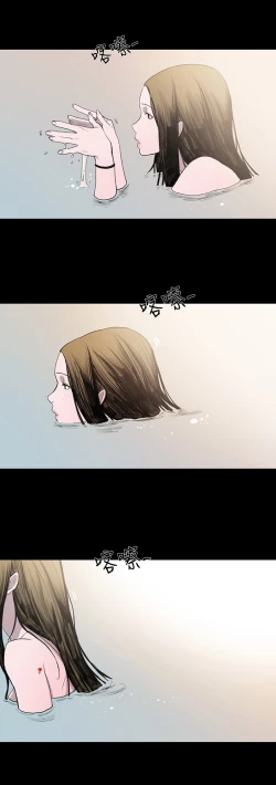 Page 25 of min xi 敏希 ch.1~4中文