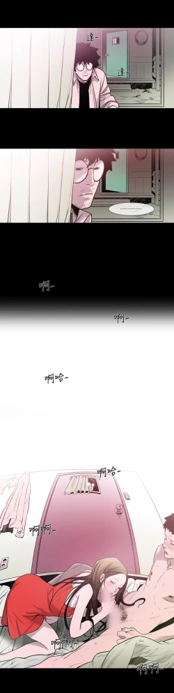 Page 52 of min xi 敏希 ch.1~4中文