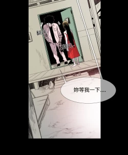 Page 84 of min xi 敏希 ch.1~4中文