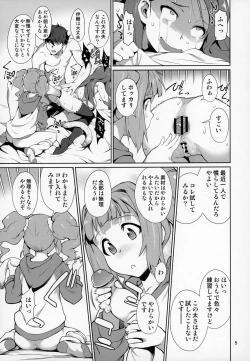 Page 6 of Yayoi Ori