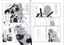 Page 10 of Friendly day