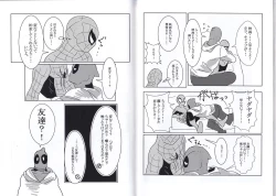 Page 16 of Friendly day