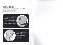 Page 2 of Friendly day