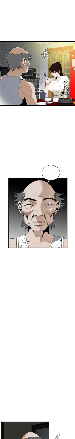 Page 141 of Take a Peek 偷窥 Ch.39~50中文