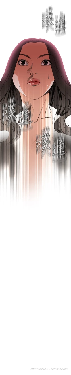 Page 261 of Take a Peek 偷窥 Ch.39~50中文