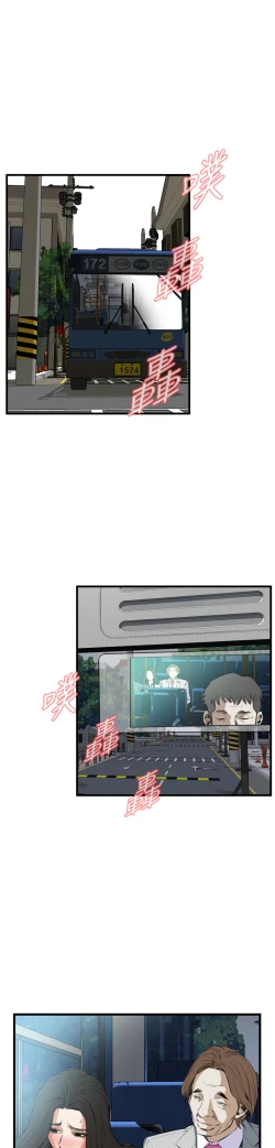 Page 304 of Take a Peek 偷窥 Ch.39~50中文