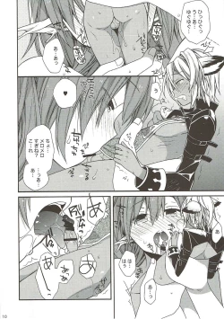 Page 9 of Hoshi Akirajuu ni Sukihoudai Ijirarechatte Tenage