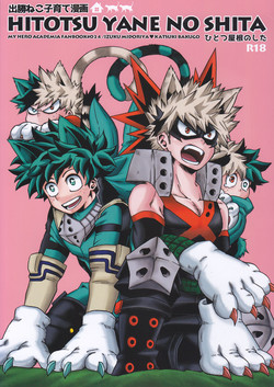 Download Hitotsu Yane no Shita