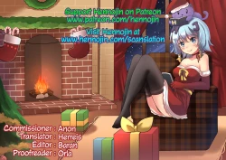 Page 17 of Haitoku no Doukei | Immoral Longings