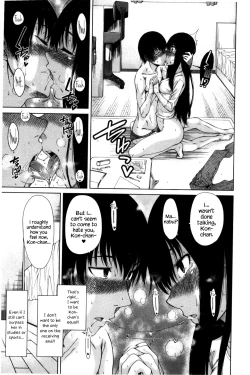 Page 21 of Osananajimi no Wagamama Sex | The Tyrant Next Door Ch. 1-3