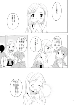 Page 19 of Mono Kuro Meitsu Soushuuhen 1