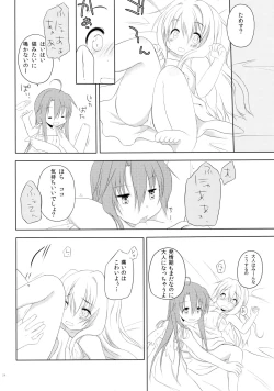 Page 24 of Mono Kuro Meitsu Soushuuhen 1