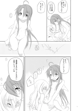 Page 25 of Mono Kuro Meitsu Soushuuhen 1