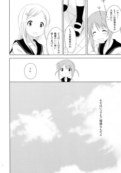 Page 32 of Mono Kuro Meitsu Soushuuhen 1