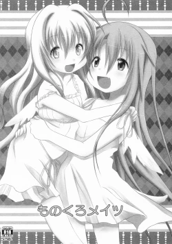 Page 4 of Mono Kuro Meitsu Soushuuhen 1