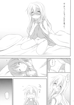 Page 51 of Mono Kuro Meitsu Soushuuhen 1