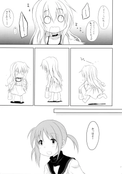 Page 67 of Mono Kuro Meitsu Soushuuhen 1