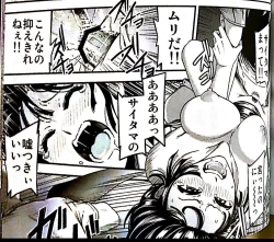 Page 13 of ONE-HURRICANE 6